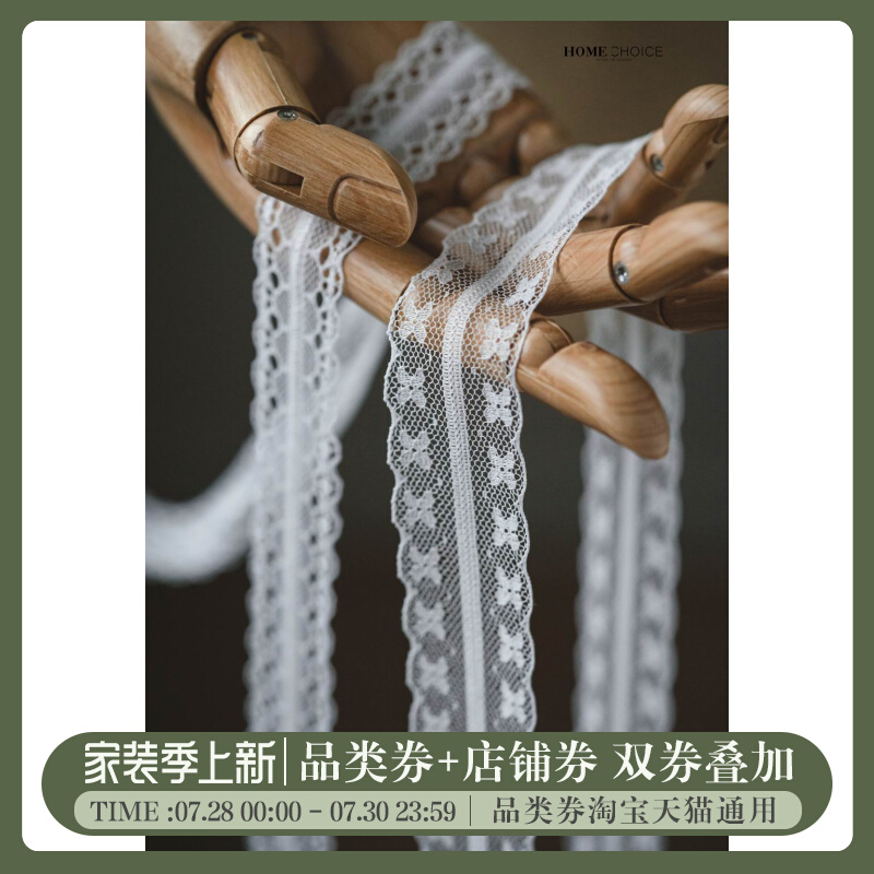Moisturizing Home Ins Wind Retro White Lace Silk Ribbon Spool Method Photography Photo Small Prop Scene Matching