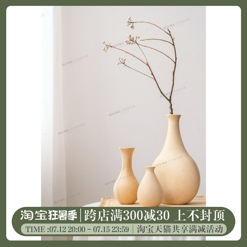 Moisturist home retro wood chips bottle DIY hand-painted compressed wood coarse blastocyst shaped mulled pressing dry flower vases