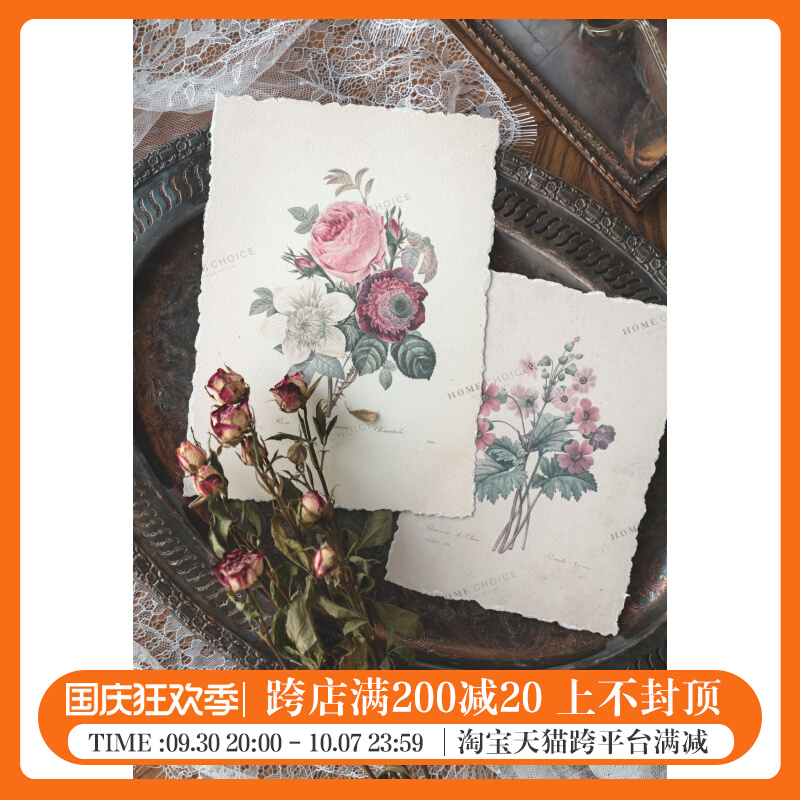 Run home hand-torn raw edge paper retro postcard room wall decoration card art photo props