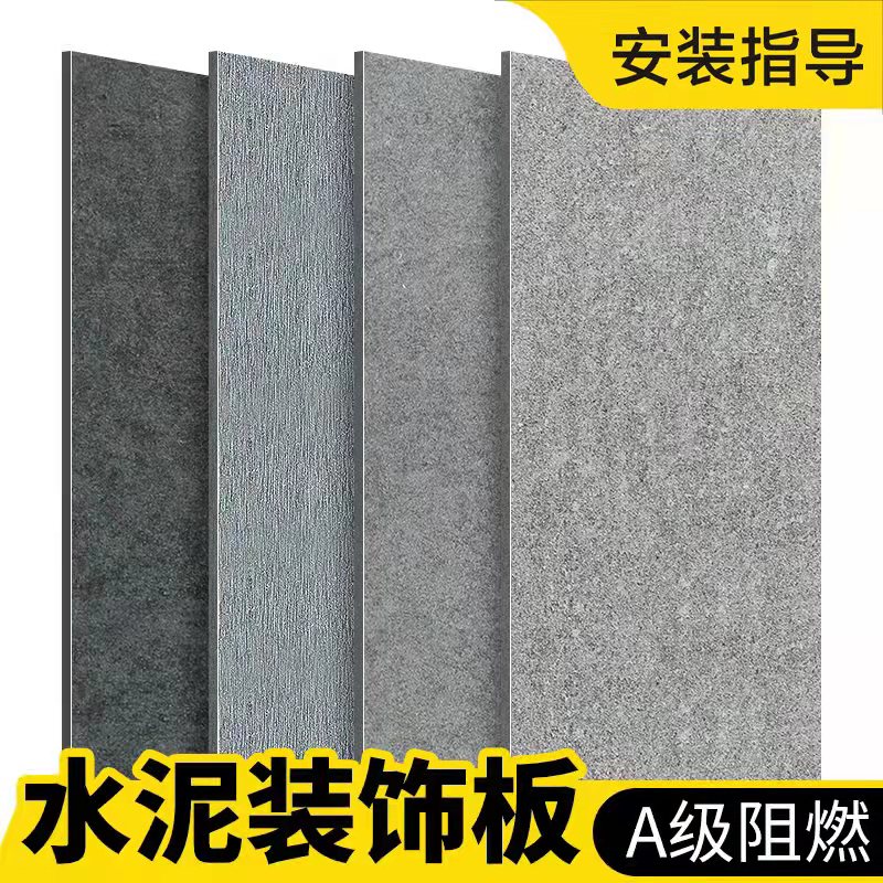 Cement Board Decorated Board Clear Water Board Wood Grain Background Wall Finishing Board Fiber Calcium Silicate Board Pressure Board Partition Wall Fire-Taobao