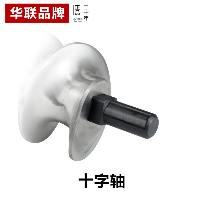 Hualian Multifunction Twisted Meat Machine Cross Shaft Accessories