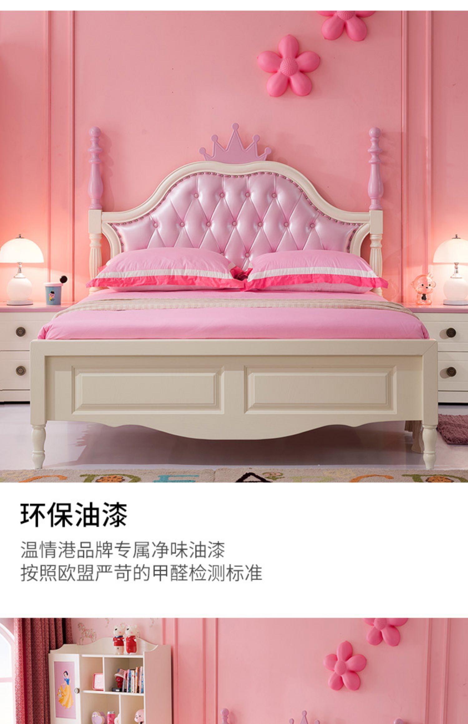 Giường của trẻ em Wen Khánhgang Giường công chúa màu hồng Tất cả trẻ em bằng gỗ - Giường pallet giường