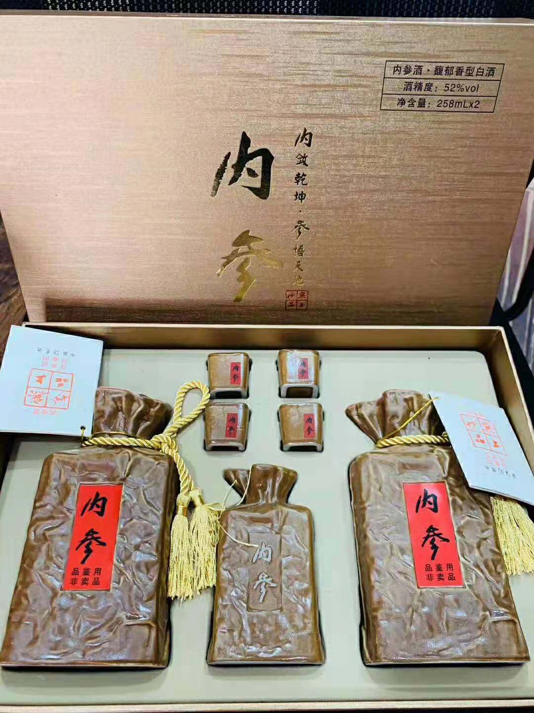 Inside Courtesy Kit 258 ml * 2 bottles 4 wine glasses 1 Wine Distributor