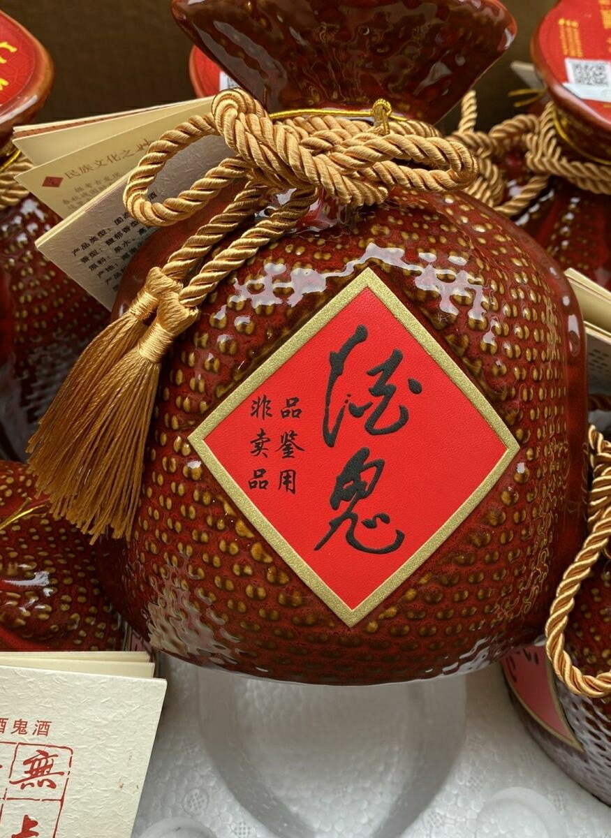 Wine Ghost Purple Tars for Naked Bottle 52 degrees * 1 bottle of futulip-type white wine 500ML-Taobao