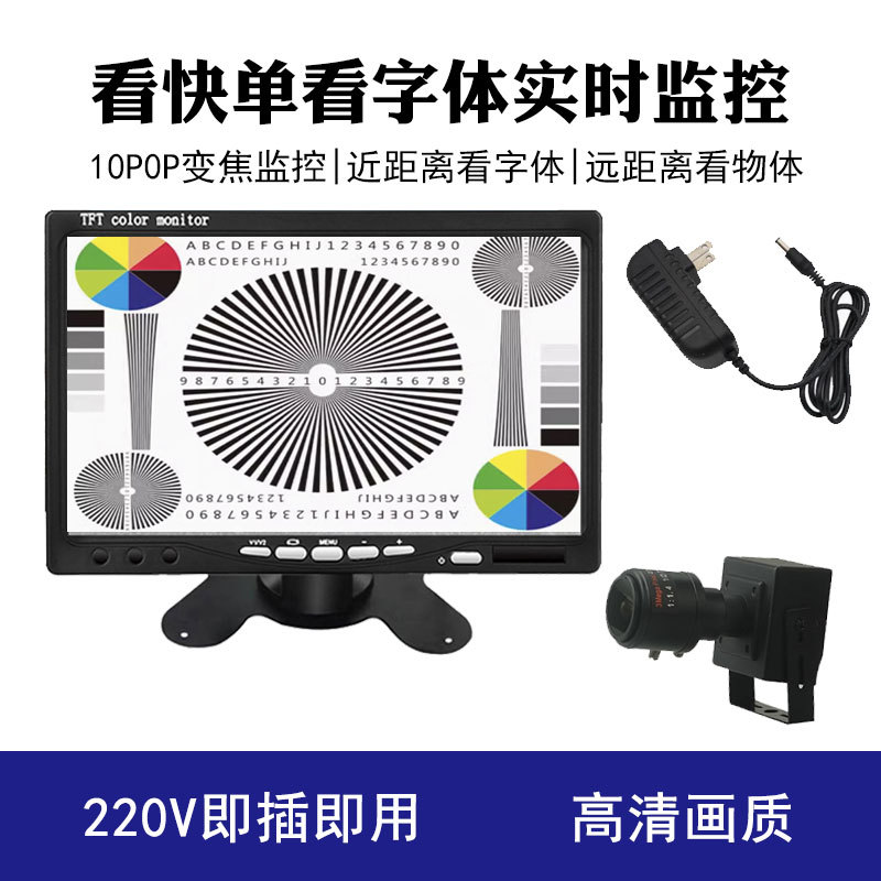 Zoom Adjustable Focus High-Definition Image Quality Machinery and Equipment Factory Real-Time Monitoring of Courier Order Fonts 2.8Mm-12Mm