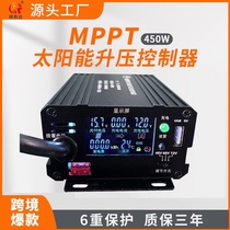 MPPT太阳能升压充电控制器太阳能电动车充电器48 60 72V三档调节