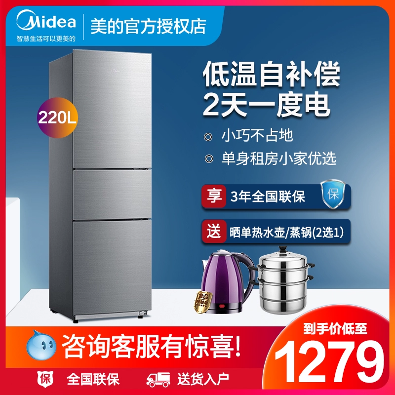 Tủ lạnh Midea ba cửa gia đình 220 lít dung tích lớn làm lạnh, cấp đông và bảo quản, tiết kiệm điện năng BCD-220TM - Tủ lạnh