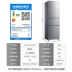 Tủ lạnh Midea ba cửa gia đình 220 lít dung tích lớn làm lạnh, cấp đông và bảo quản, tiết kiệm điện năng BCD-220TM - Tủ lạnh