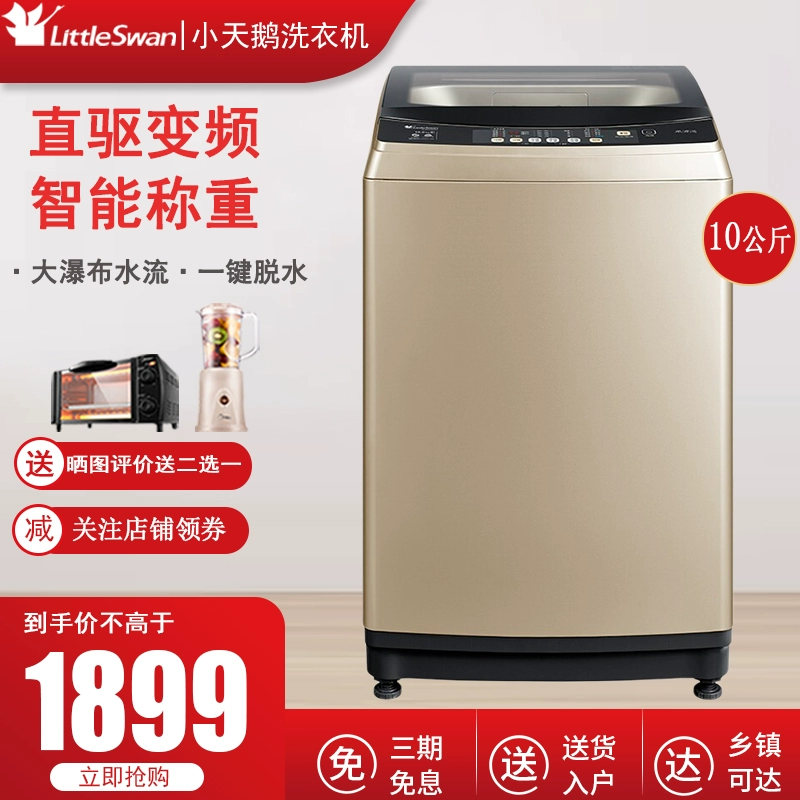 Little Swan 10kg máy giặt xung tự động chuyển đổi tần số ổ đĩa trực tiếp nhà công suất lớn TB100S28DMG - May giặt