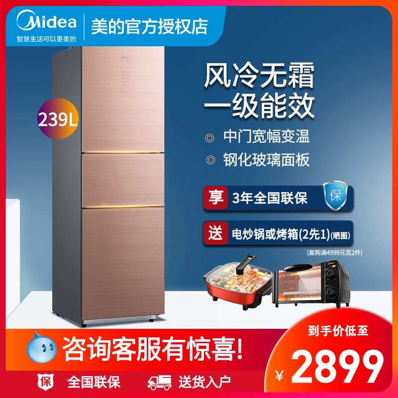 Tủ lạnh Midea ba cửa 239 lít làm mát bằng không khí, không sương giá, tiết kiệm năng lượng, tắt tiếng chuyển đổi tần số chính BCD-239WTGPM - Tủ lạnh