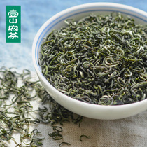 Green Tea 2021 New Tea Ecological Mengding Ganlu Tea Mengding Mountain Tea Sichuan Biluochun Tea 250g