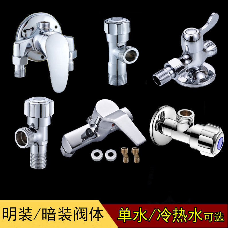 Public bathhouse Bath Bath School simple hot and cold water mixing valve concealed open single faucet shower switch