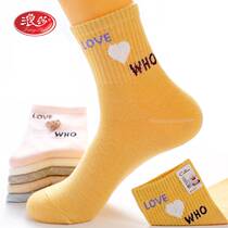 Langsha official flagship store socks womens mid-tube pure cotton autumn and winter thick womens cotton socks deodorant cotton spring and autumn can be