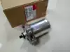 Pedal Honda WH100T-A H F G Little Princess Youyue Joy 100 starter motor Starter motor