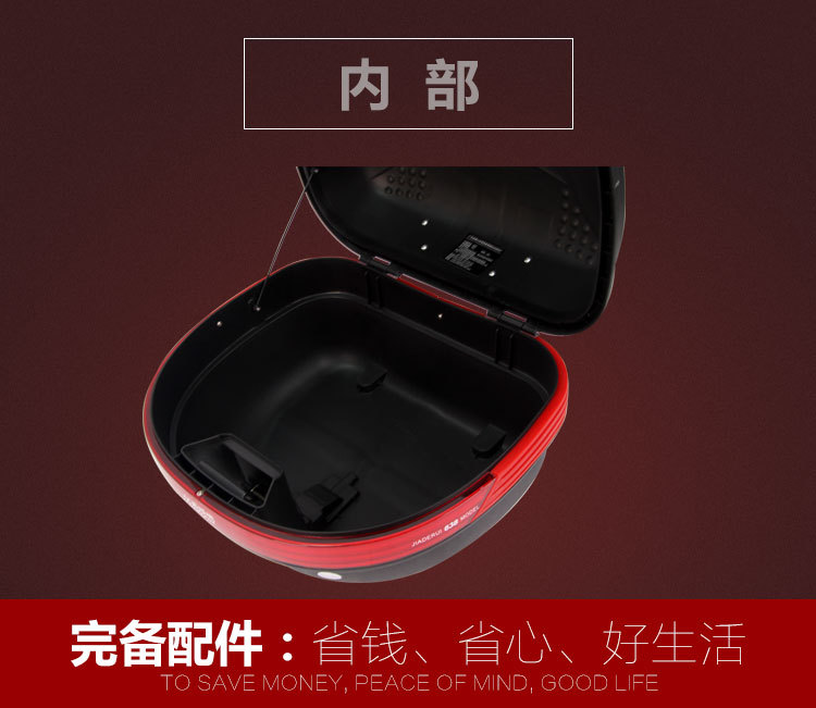 Jiadui xe gắn máy đuôi hộp thân cây nhỏ xe điện trung bình thân cây có thể được cài đặt đèn dẫn phổ quát phát hành nhanh chóng hộp đựng đồ cho xe máy