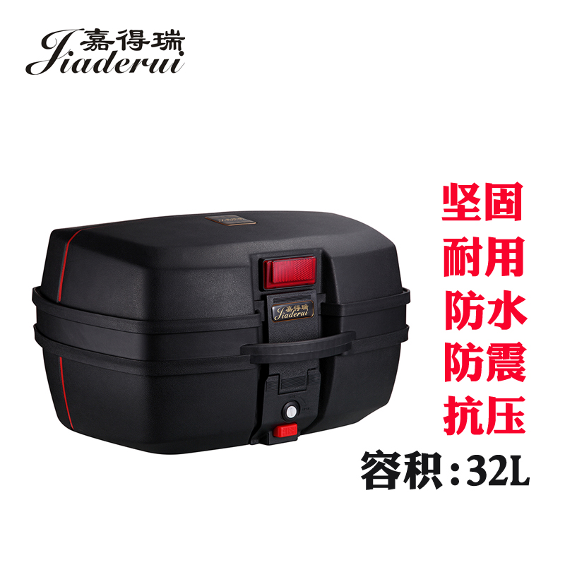 jia drae 688 quick release locomotive trunk trunk m boutique electric toolbox box universal