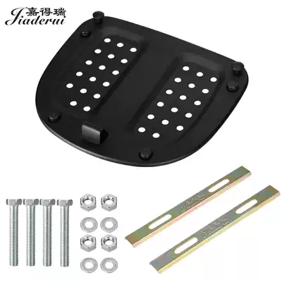 Jiadrui universal electric battery locomotive trunk bottom plate base special offer