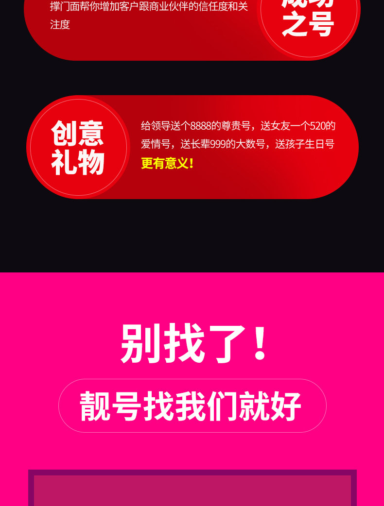 广东广州深圳珠海汕头佛山韶关湛江肇庆联通手