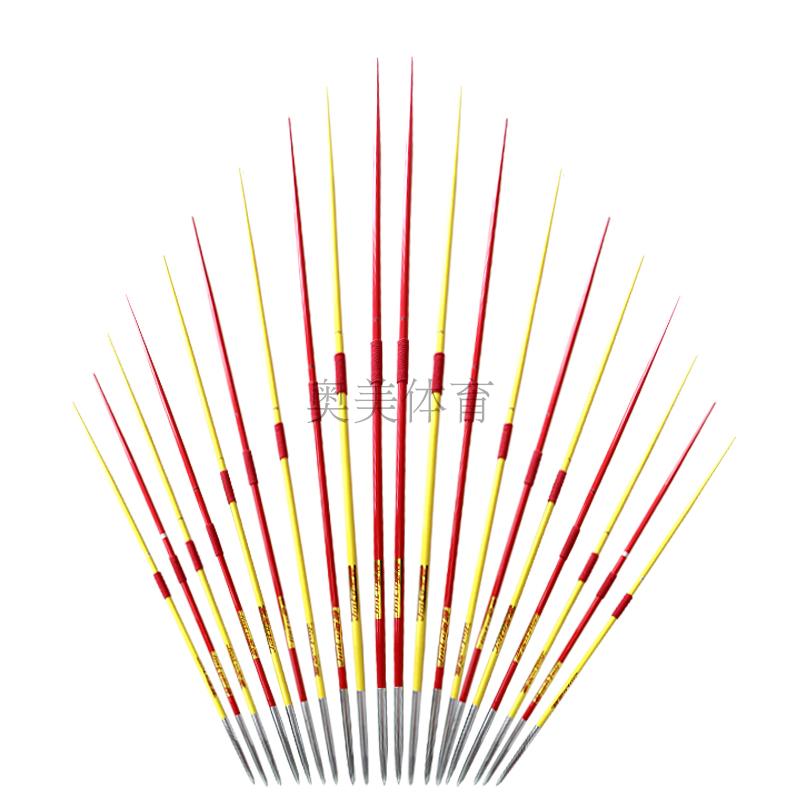 The National Standard Education Commission designated special athletics equipment aluminum alloy javelin 300-800 grams training competition javelin