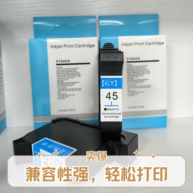 Suitable for Hp Hp45 Ink Cartridges, Clothing Marking Machine, Plotter, Leather Painting Machine Ink Cartridge 51645A