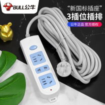 Bull Strap Switch Electric Socket 3 m Home Wire Plugboard With Wire Skewer Long Line 5 Multifunction Plug Patch Board