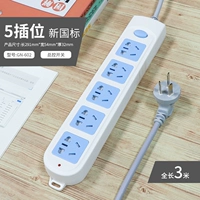 5 Вставка 1 Переключатель синий и белый 3M 602