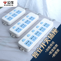 Bull multi-control switch socket three-open three-control plug-in row multi-empty household triple individually controlled multi-hole plug board