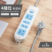 4 точка 1 переключатель синий и белый 3M GN-607