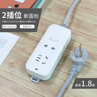 2 Вставьте 1 переключатель белый 1,8 м B5110