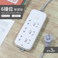 6 Вставка 1 переключатель белый 3M B5330