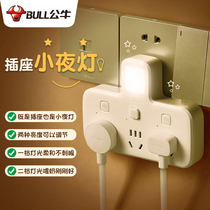 Bull Socket Converter Small Night Light One-Turn Multi-Switch Multifunction Power Supply Plug-In Porous Panel Insert Without Wire