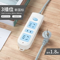 3 Вставьте 1 переключатель синий и белый 1,8 м GN-606