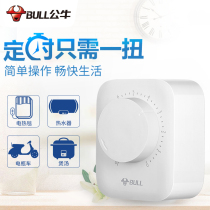 Switch timer Socket Bull Air conditioning Water heater Electric vehicle charging overcharge protector Automatic power off wipe head