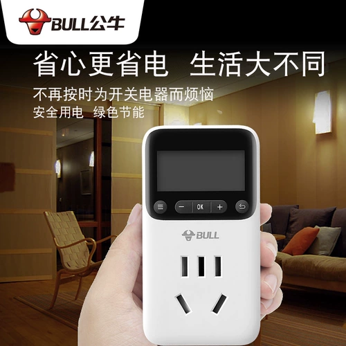 Булл -время выключатели розетки розетки поворотные энергии -управление управлением кухонной техникой