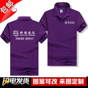 【德邦快递工作服】_德邦快递工作服品牌\/图片