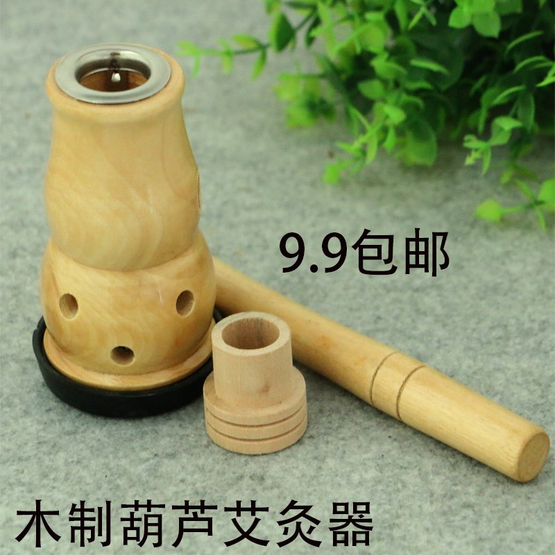 Wooden Belly Navel Therapy Hyacinth Moxibustion Box With Moxibustion For Home Aiba Moxibustion Apparatus Gynecological Abdominal Lavender