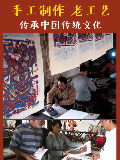 Festival de Primavera Cocina Dios Dios de la Riqueza a Dios Estatua Dios Tu Yulei Qin Qiong Jingde Coplas de Primavera Puerta Dios Pegatinas Pegatinas de Puerta Imágenes de Año Nuevo