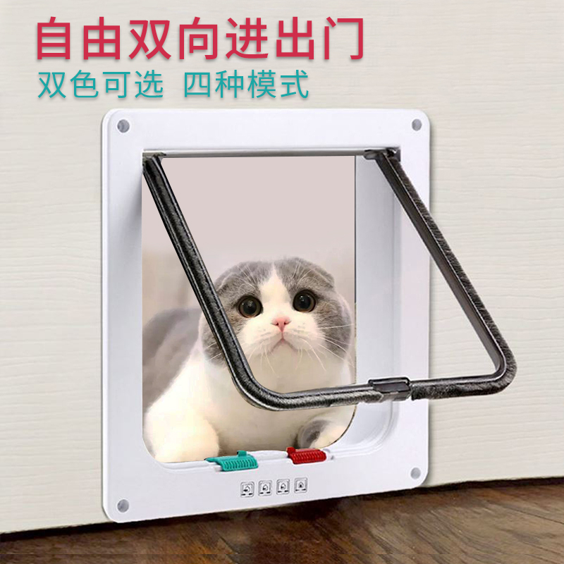 Cat door and out door pet door hole free in and out two-way screen door summer anti-mosquito in and out dog door hole cat door hole