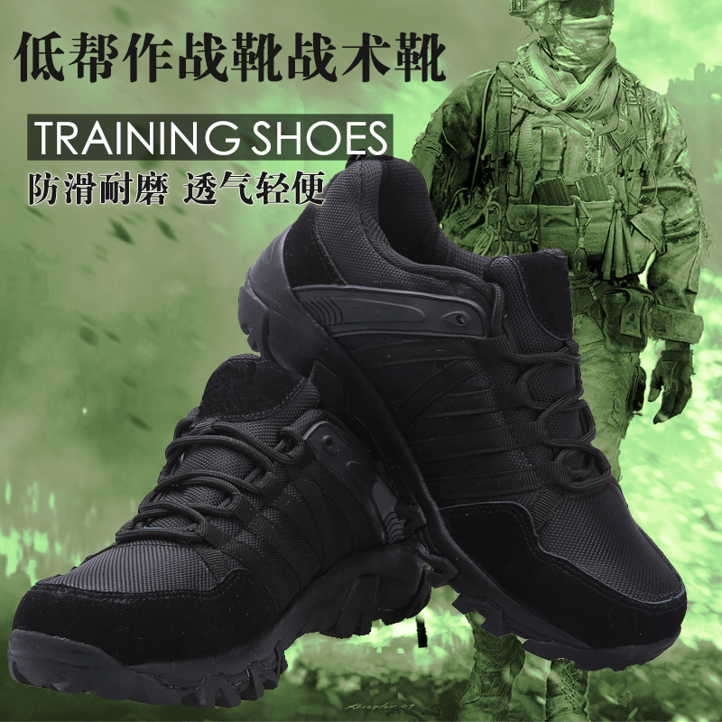 Summer Tennis Face Special Soldiers Combat Boots Low Bunch Shoes Boots Men Wear And Air Safety Fighting Training Shoes Tactical Shoes Climbing Shoes