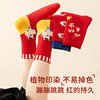 2026 Year of the Horse Children's Zodiac Year Red Socks Pure Cotton 12-Year-Old Boys and Girls Cute New Year Socks Red Socks