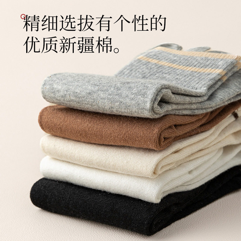 Five-Toe Socks for Women, Mid-Calf Socks, Pure Cotton, Odor-Resistant, Coffee-Colored, Split-Toe Cotton Socks, Breathable, Sweat-Absorbent, Spring and Autumn Women's Long Socks, Toe Socks