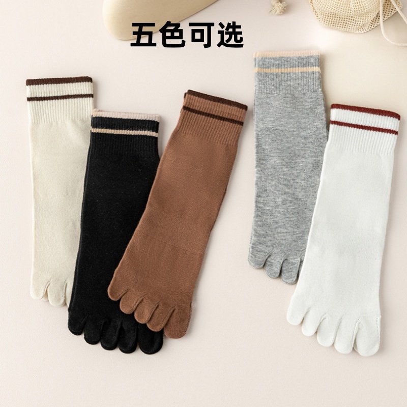 Five-Toe Socks for Women, Mid-Calf Socks, Pure Cotton, Odor-Resistant, Coffee-Colored, Split-Toe Cotton Socks, Breathable, Sweat-Absorbent, Spring and Autumn Women's Long Socks, Toe Socks