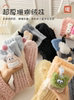 Coral Fleece Socks for Women, Autumn and Winter Mid-Calf Socks, Thickened, Cute Cartoon Style, Sleep Socks, Cold-Resistant, Warm, Home Floor Socks