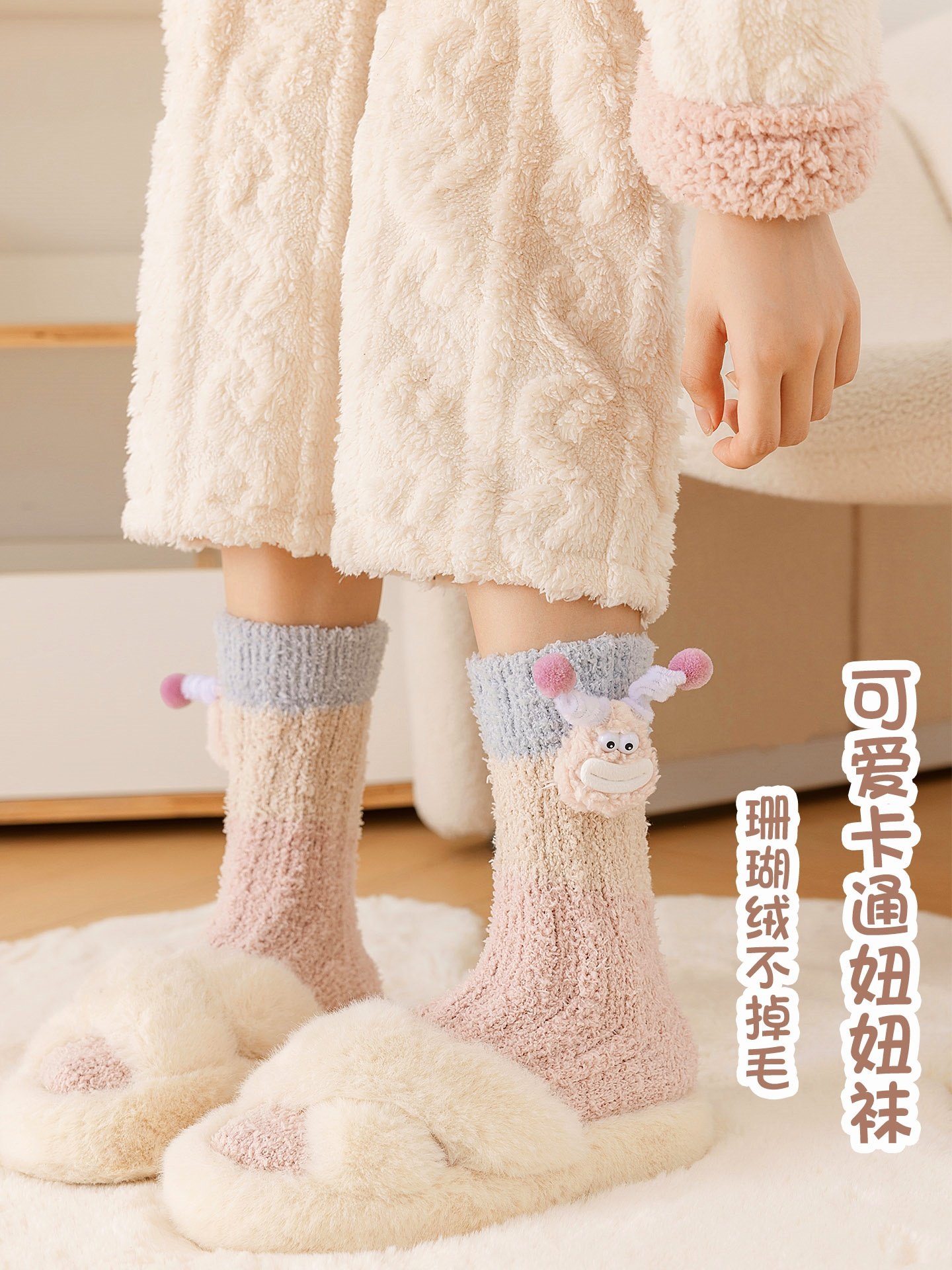 Coral Fleece Socks for Women, Autumn and Winter Mid-Calf Socks, Thickened, Cute Cartoon Style, Sleep Socks, Cold-Resistant, Warm, Home Floor Socks