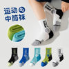 Children's Socks for Boys, Autumn and Winter, Pure Cotton, Breathable, Mid-Calf Basketball Socks, Boys' Students' Sports Seamless Socks