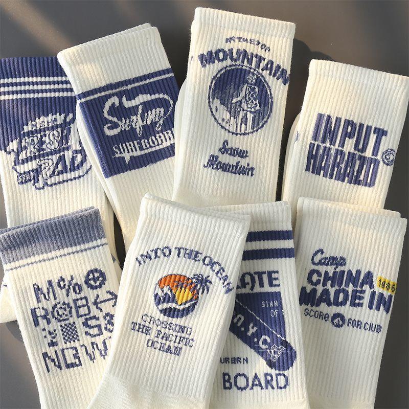 Men's Mid-Calf Socks ins Trendy Student Pure Cotton Versatile Boys' Spring and Summer Blue Long Socks Boys' Sports Basketball Socks