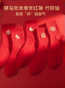 Red Socks for Men, Zodiac Year, Pure Cotton, 2026 Year of the Horse, Mid-Calf, New Year, Embroidered Red Socks for Men Born in the Year of the Horse, Gift Box Set