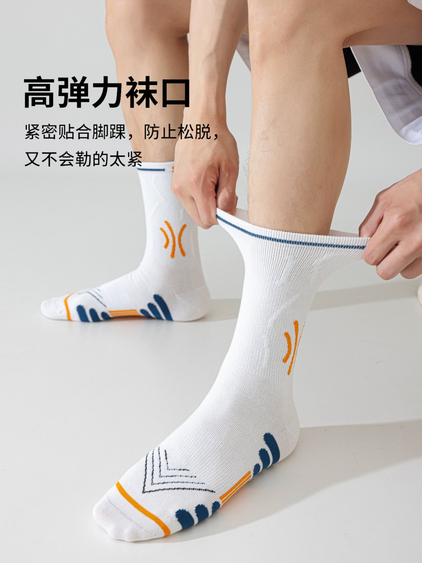 Socks for Men, Pure Cotton, Anti-Odor Sports Socks, Youth Autumn and Winter Basketball, Running, Badminton, High School Growth Tube Socks