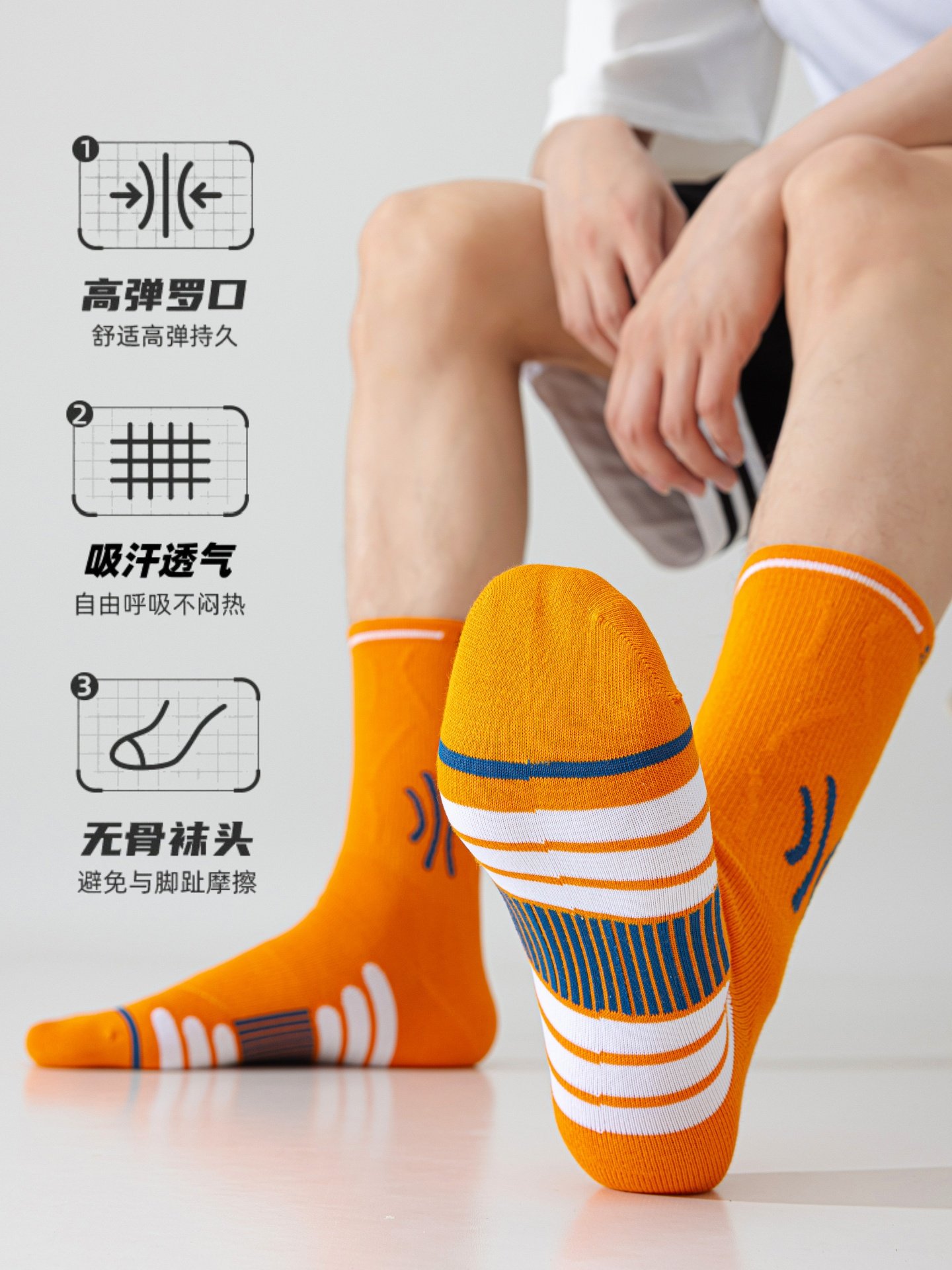 Socks for Men, Pure Cotton, Anti-Odor Sports Socks, Youth Autumn and Winter Basketball, Running, Badminton, High School Growth Tube Socks
