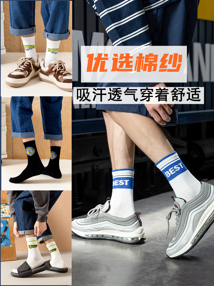 Socks for Boys, Autumn and Winter Mid-Calf Socks, Pure Cotton, Street Basketball Sports, Student Boys, Winter Letter Print, Youth Long Socks